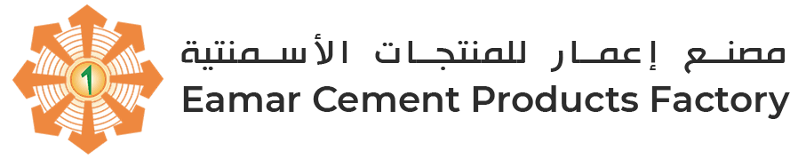 Eamar Cement Products Factory